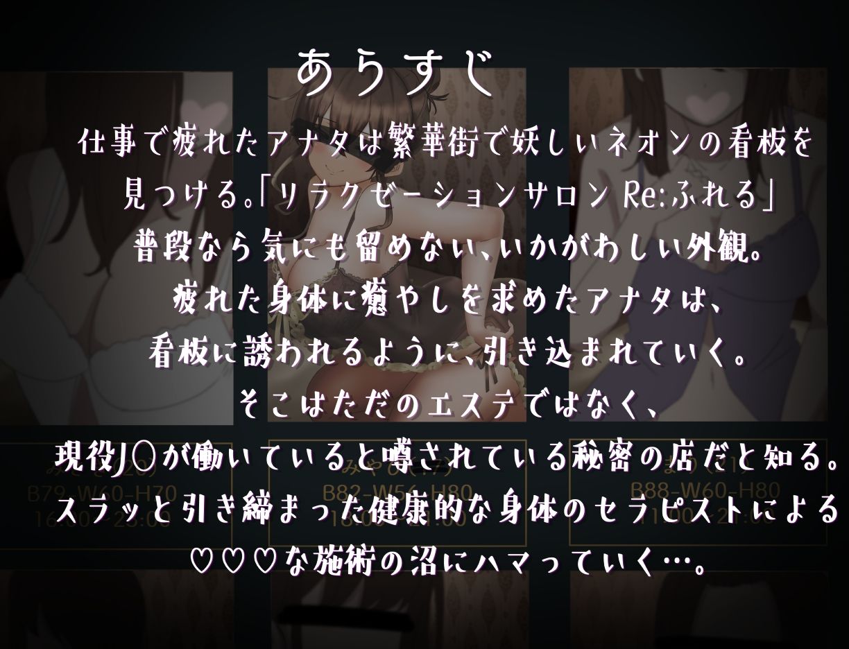 現役JKがおほ声ベロキス搾精交尾させてくれる裏メンズエステサロン【オホ声/KU100】 サンプル画像1