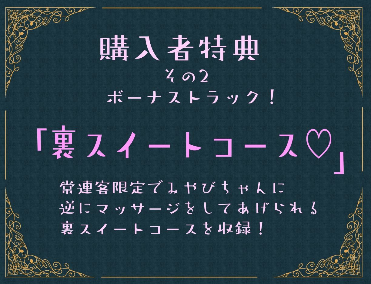 現役JKがおほ声ベロキス搾精交尾させてくれる裏メンズエステサロン【オホ声/KU100】 サンプル画像5