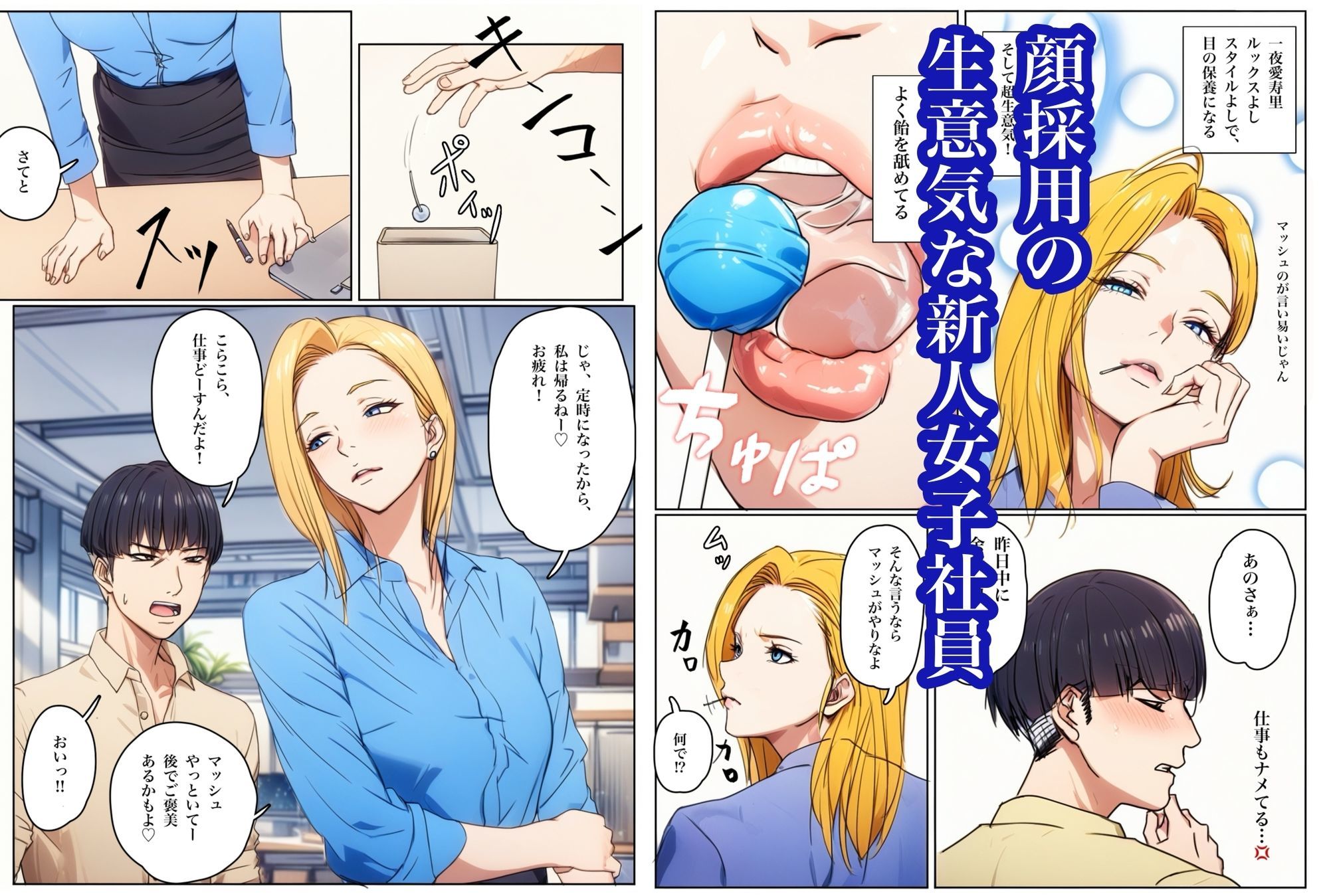 生配信でリモってオナニーしてしまい、弱みを握られてリモコンバイブ入れられた話 サンプル画像1