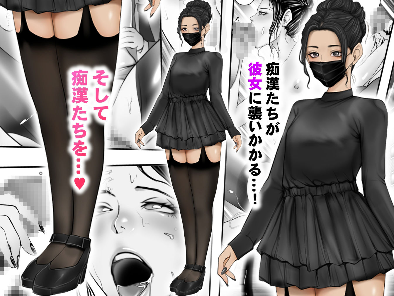 男性専用車両に乗ってきた女は男の娘 サンプル画像3