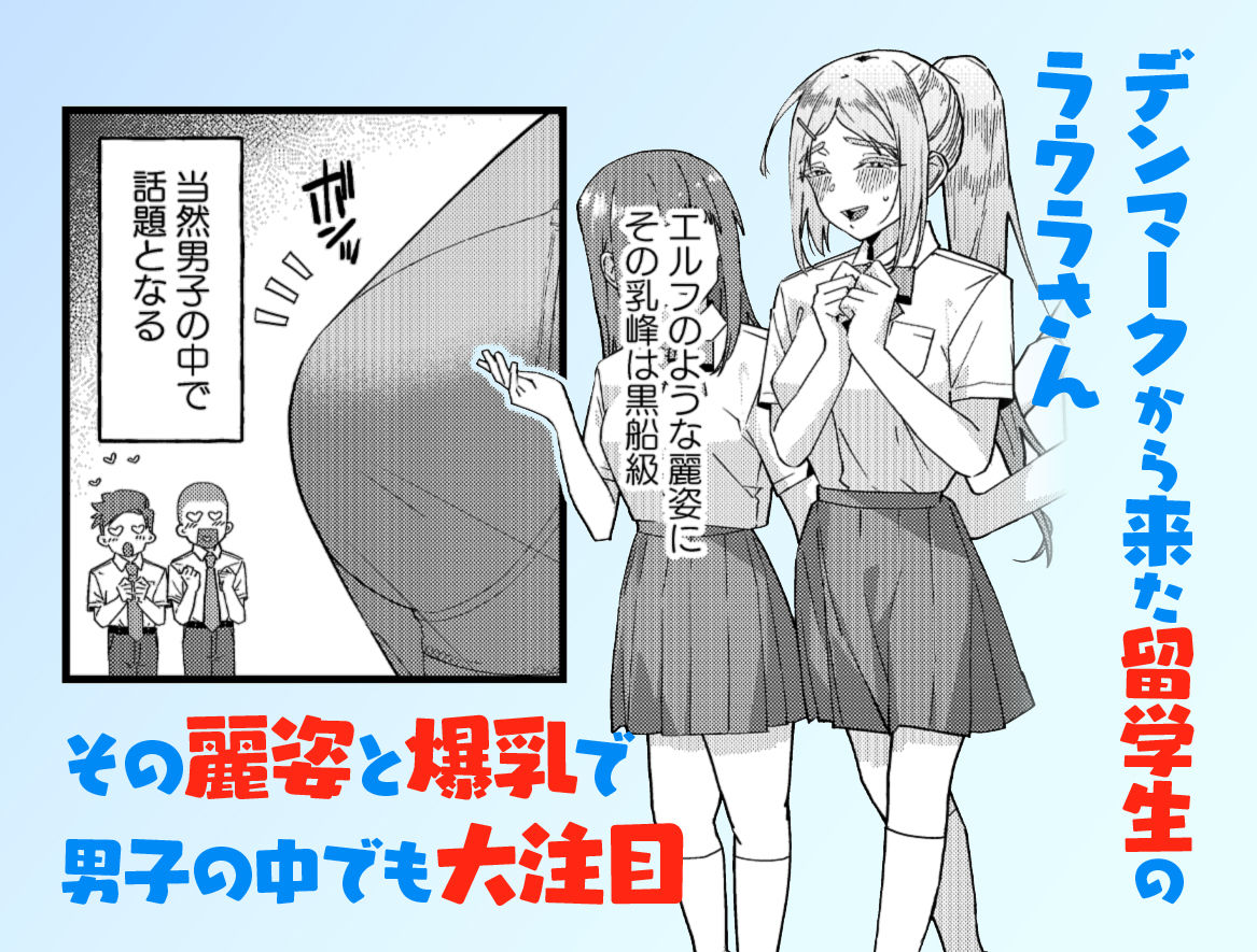 留学生さんの雌酸っぱい淫臭でバカになる サンプル画像1