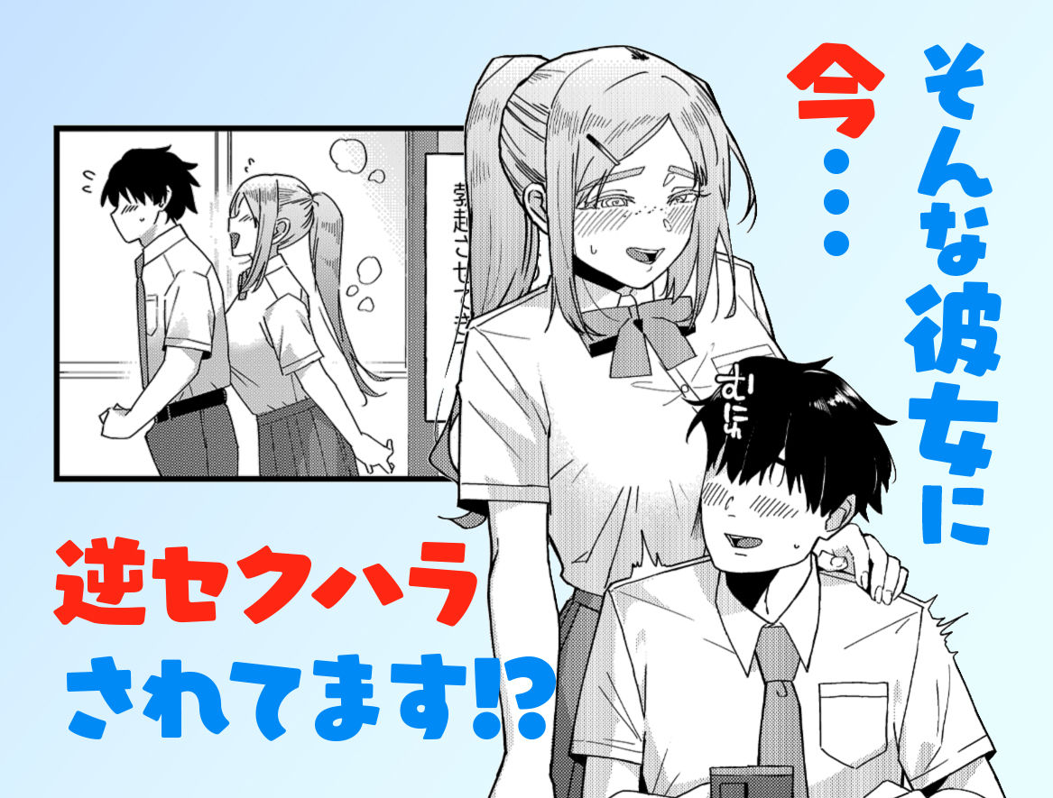 留学生さんの雌酸っぱい淫臭でバカになる サンプル画像2