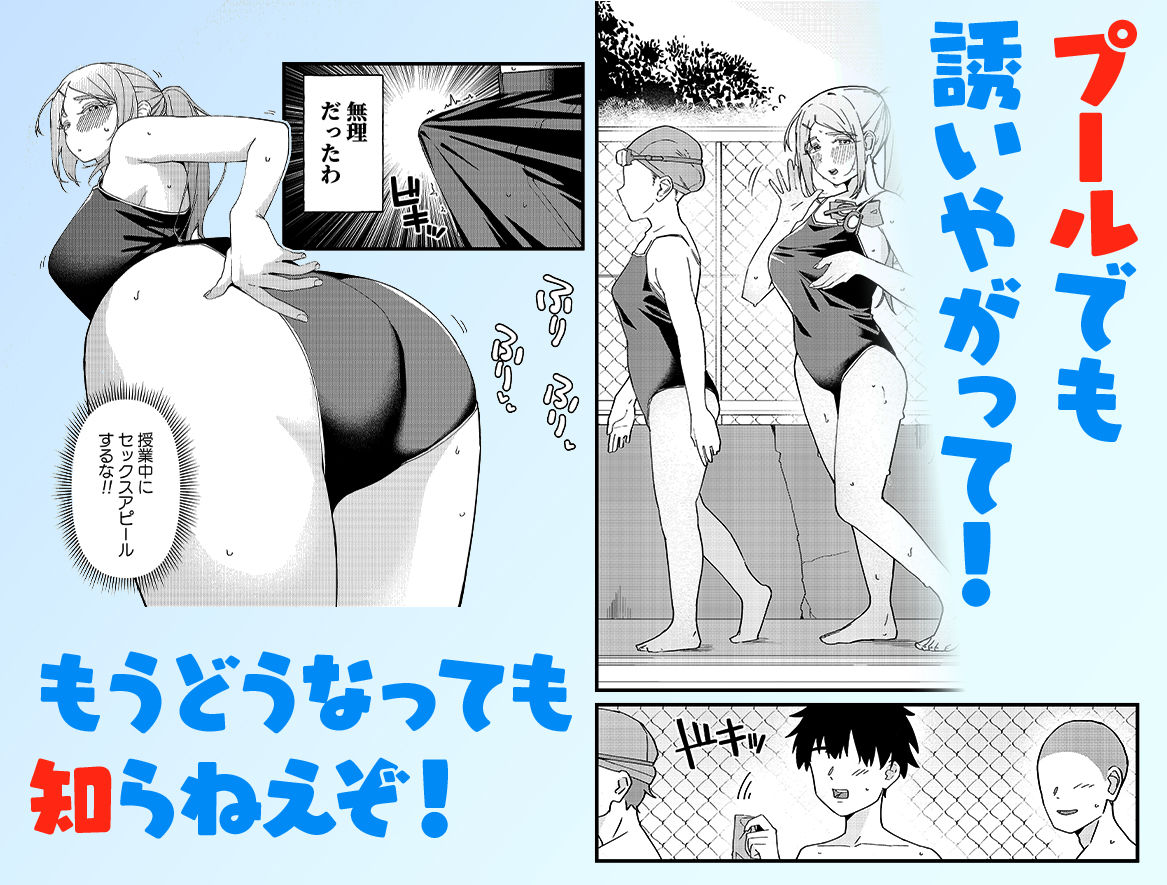 留学生さんの雌酸っぱい淫臭でバカになる サンプル画像4