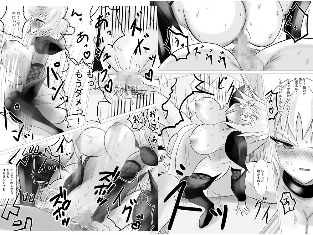 異世界？から来たイキリ女戦士がケンカ売ってきたからわからせちゃった サンプル画像7