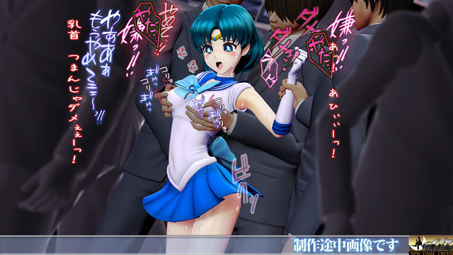 痴△電車［美少女戦士  水星編］痴〇退治に満員電車へ乗り込んだ美少女戦士たちを待ち受ける淫魔の罠  襲い掛かる恥辱の毒牙に堕ちる亜実 サンプル画像4
