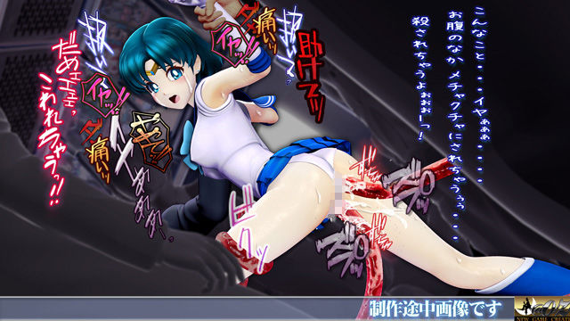痴△電車［美少女戦士  水星編］痴〇退治に満員電車へ乗り込んだ美少女戦士たちを待ち受ける淫魔の罠  襲い掛かる恥辱の毒牙に堕ちる亜実 サンプル画像7