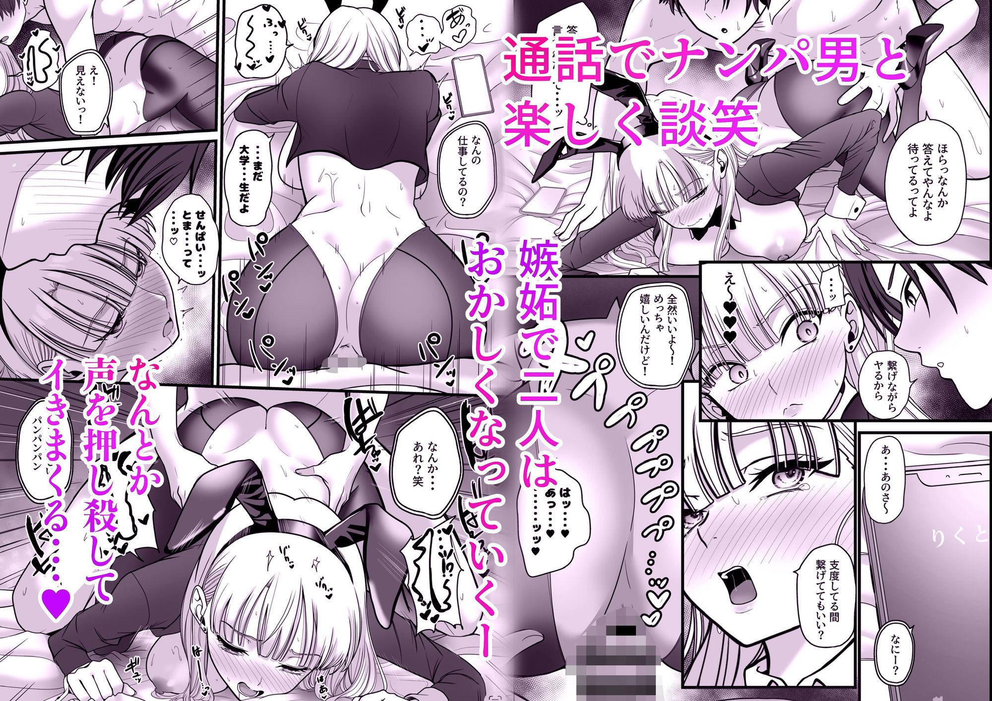 発情バニー後輩から甘〜い誘いinハロウィン2 サンプル画像5