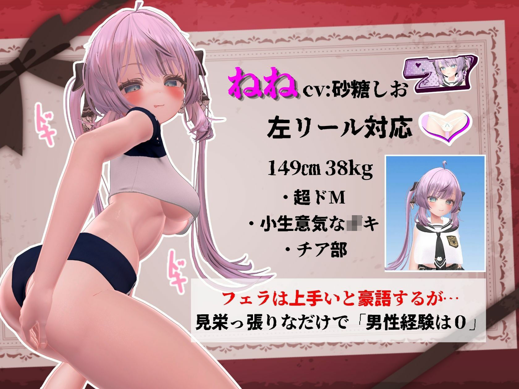発育チェック サンプル画像2