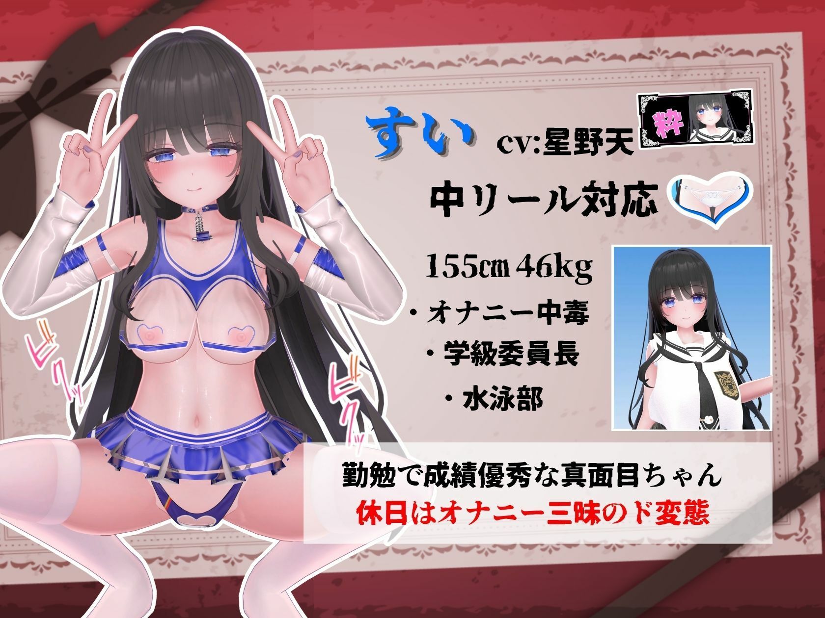 発育チェック サンプル画像3