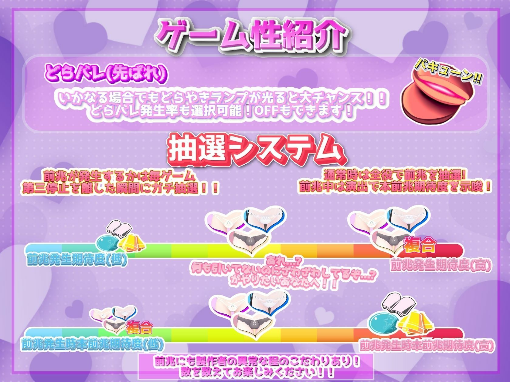 発育チェック サンプル画像9