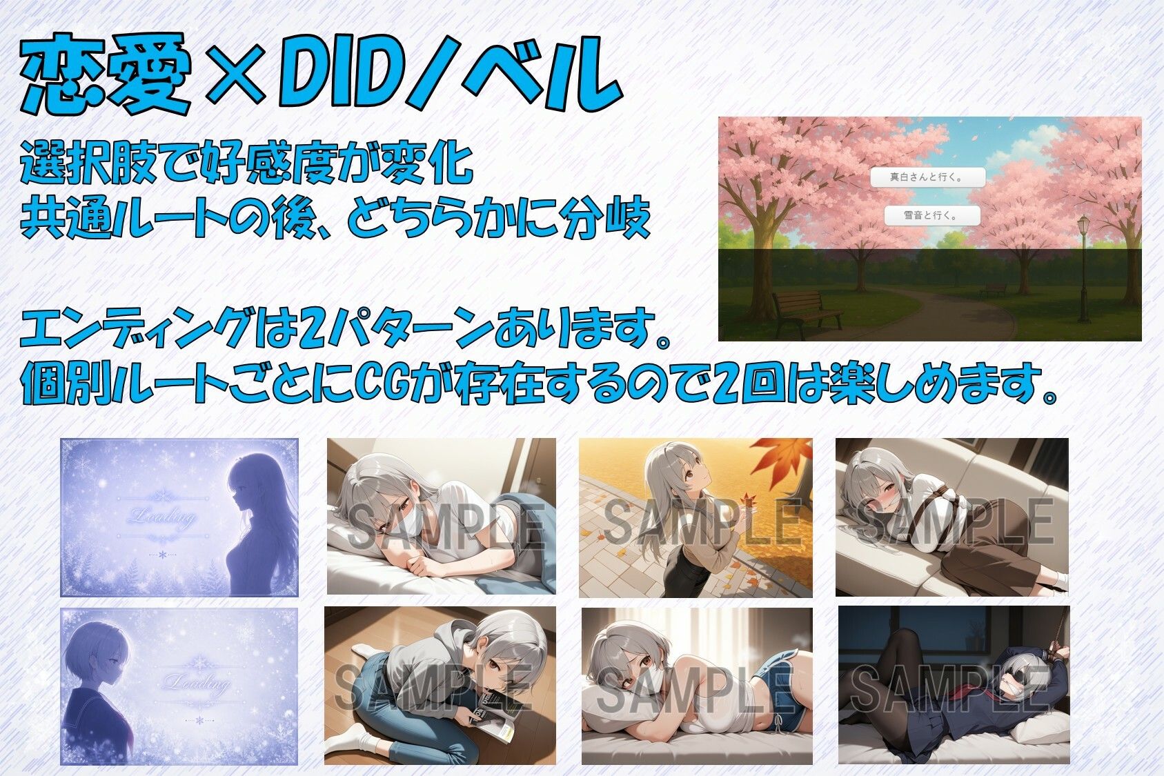 白崎姉妹、解ける心 サンプル画像5