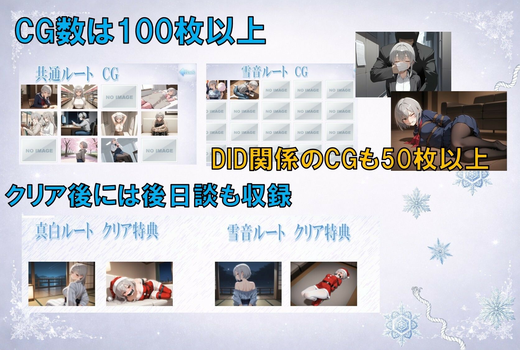 白崎姉妹、解ける心 サンプル画像6