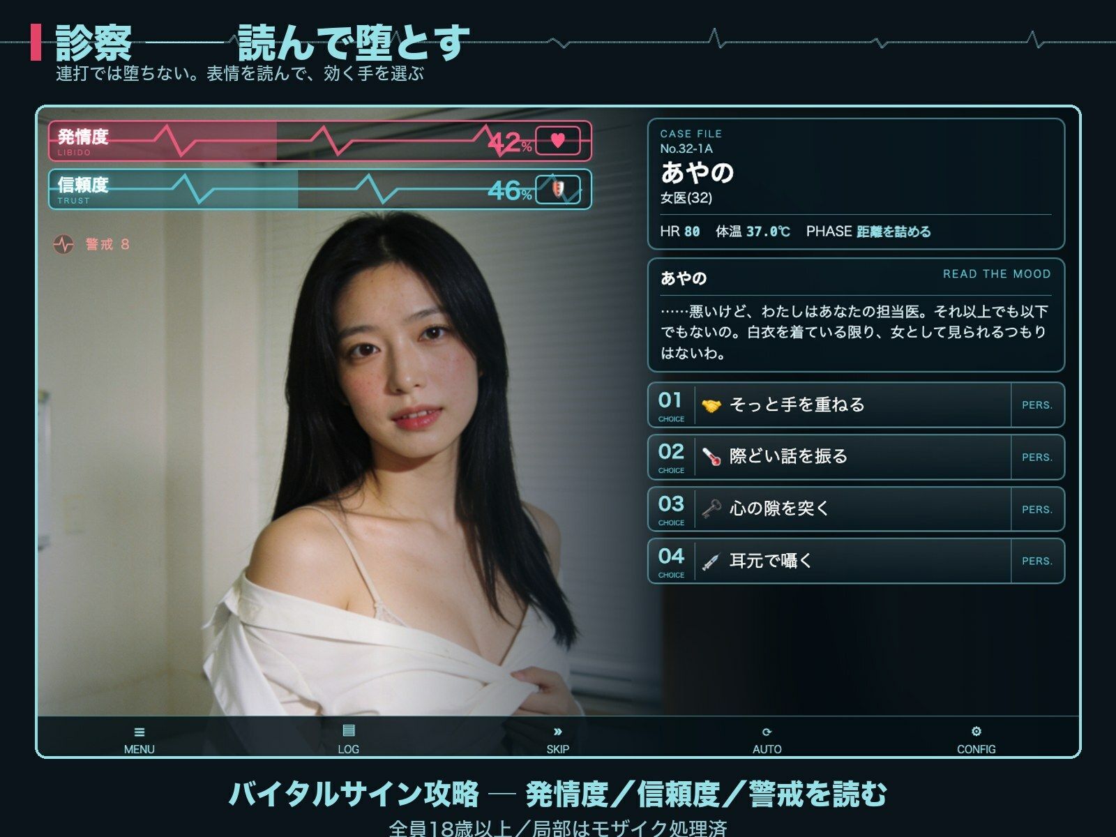 白衣コレクション サンプル画像5