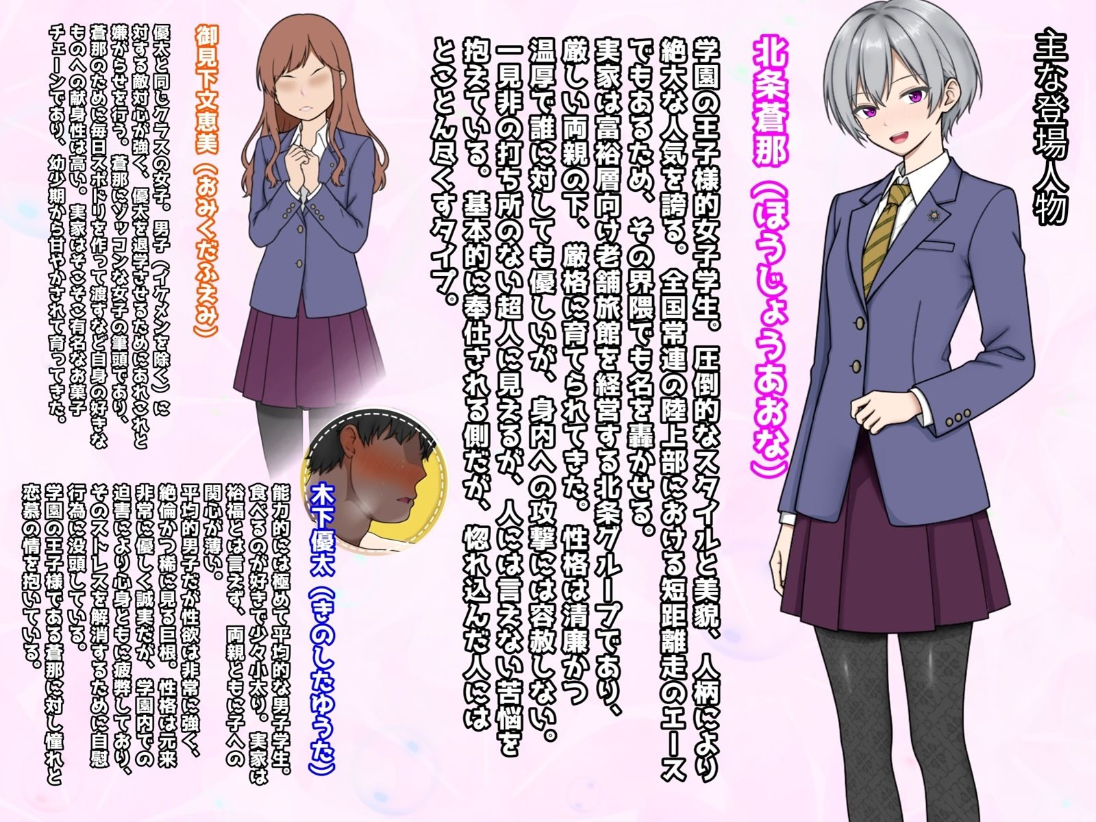 皆の憧れの王子様が僕だけの可愛い媚びメスに堕ちるまで サンプル画像10