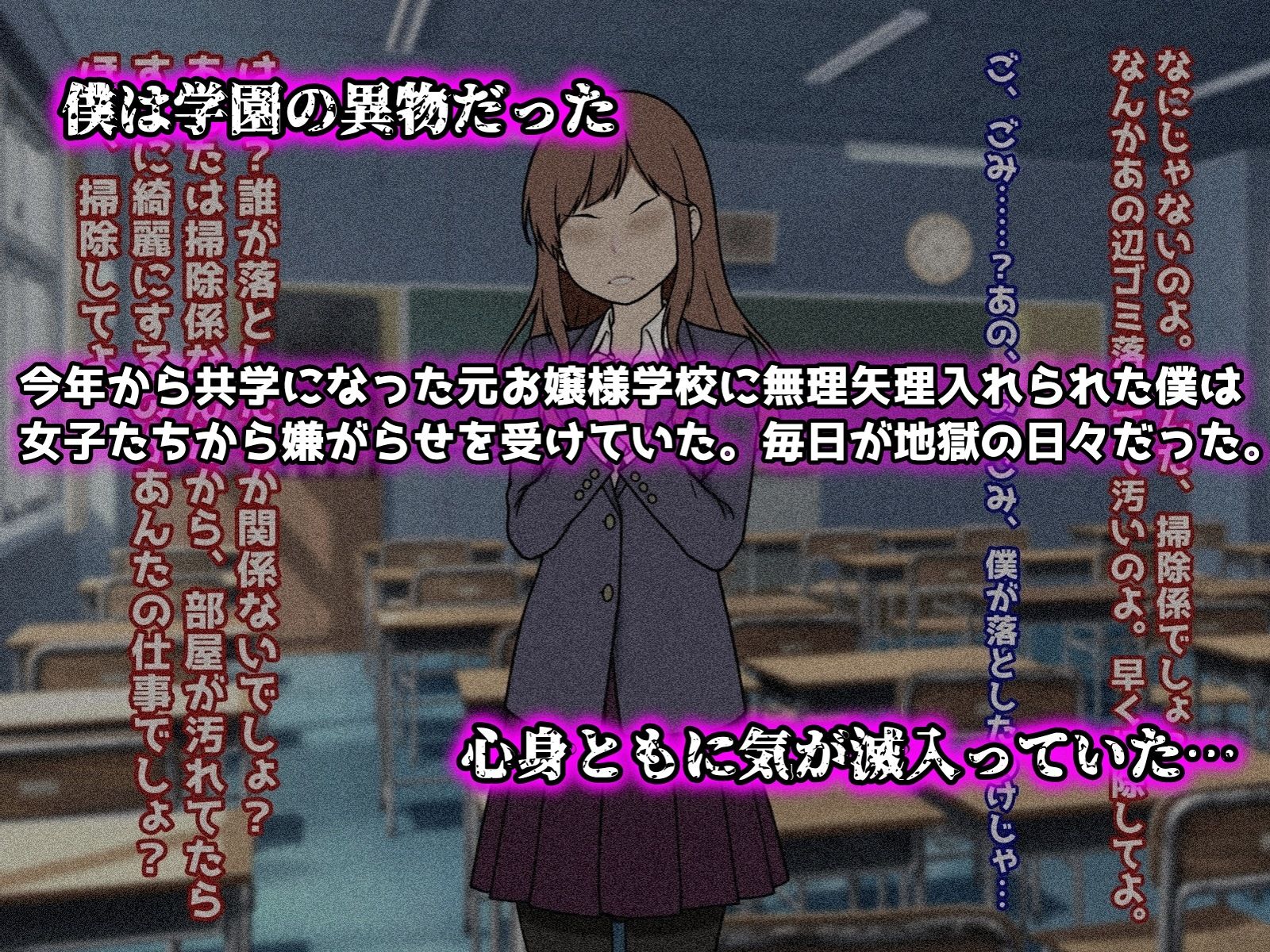 皆の憧れの王子様が僕だけの可愛い媚びメスに堕ちるまで サンプル画像2