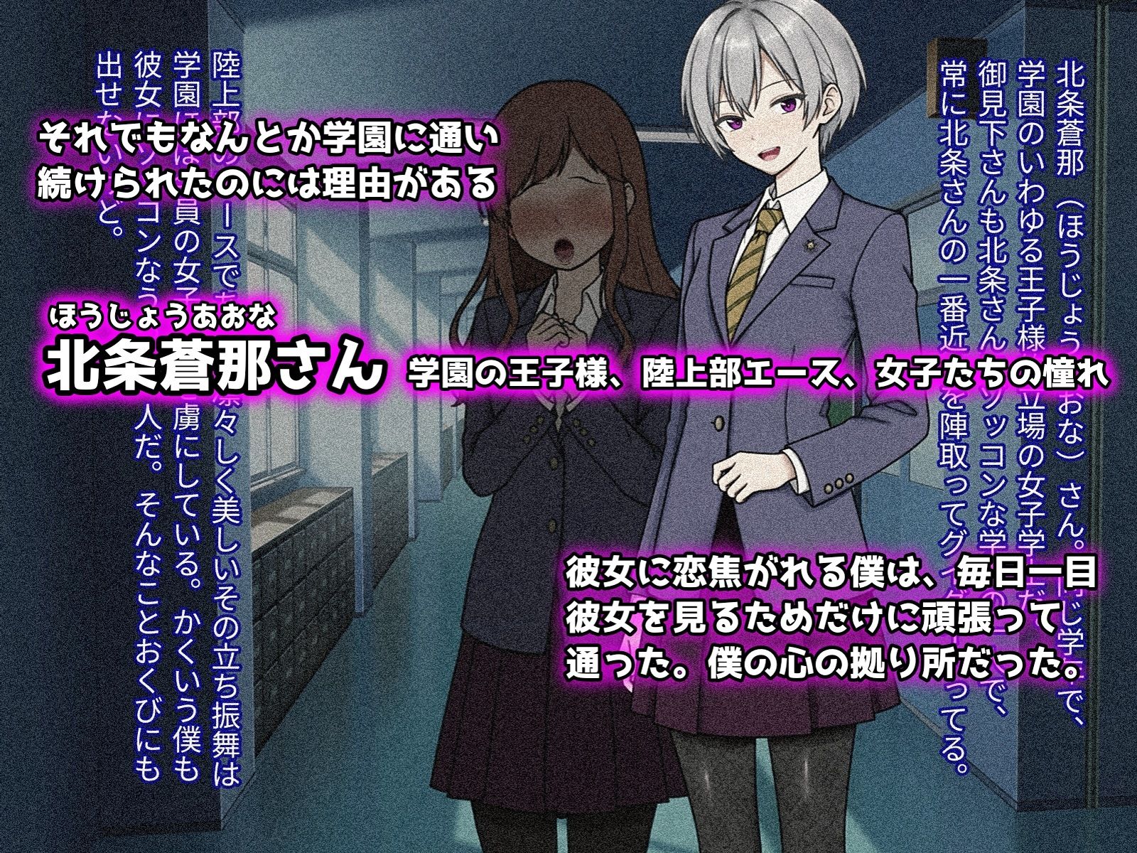 皆の憧れの王子様が僕だけの可愛い媚びメスに堕ちるまで サンプル画像3
