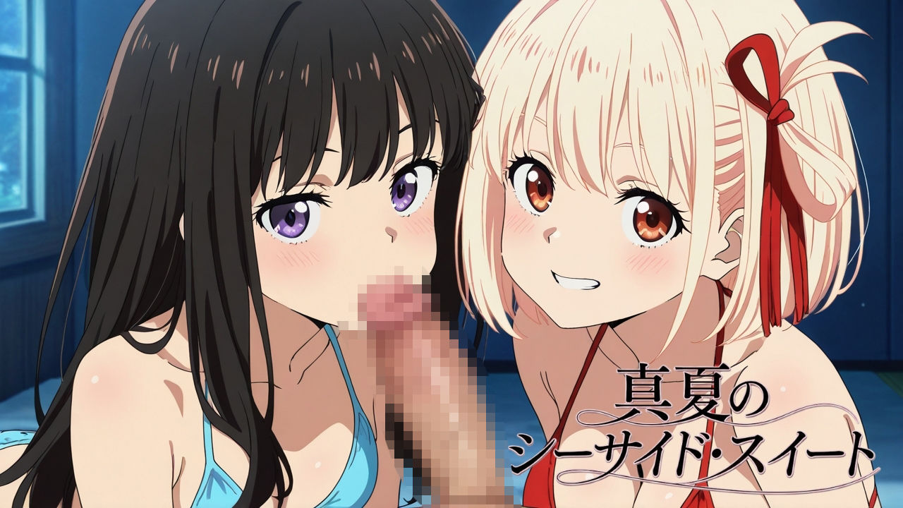 真夏のシーサイド・スイート サンプル画像3