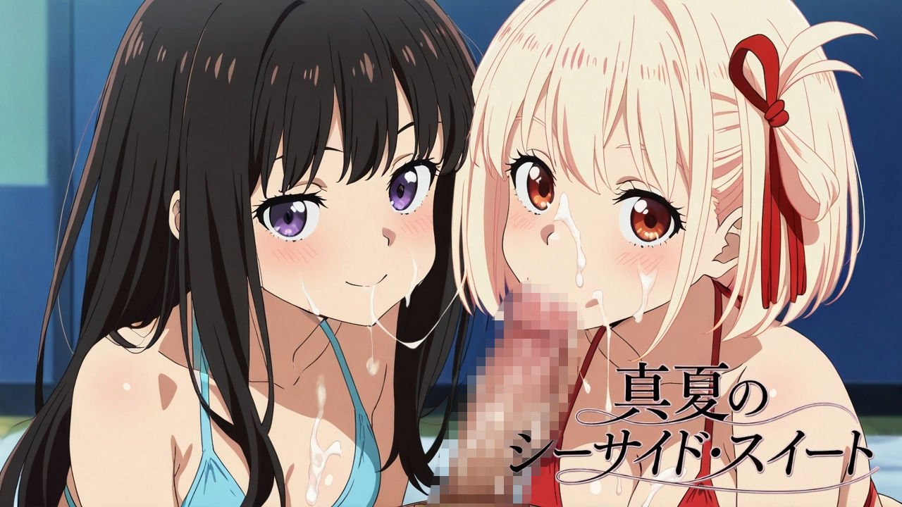 真夏のシーサイド・スイート サンプル画像4