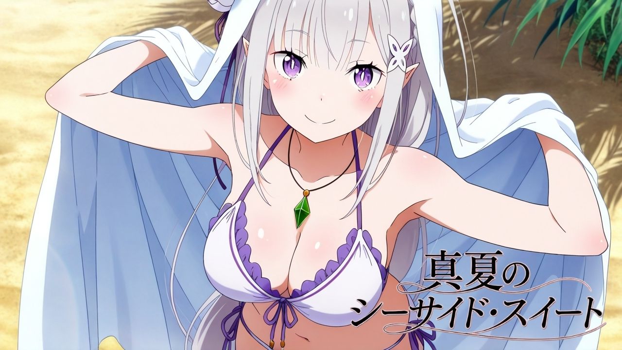 真夏のシーサイド・スイート（エミリア編） サンプル画像2