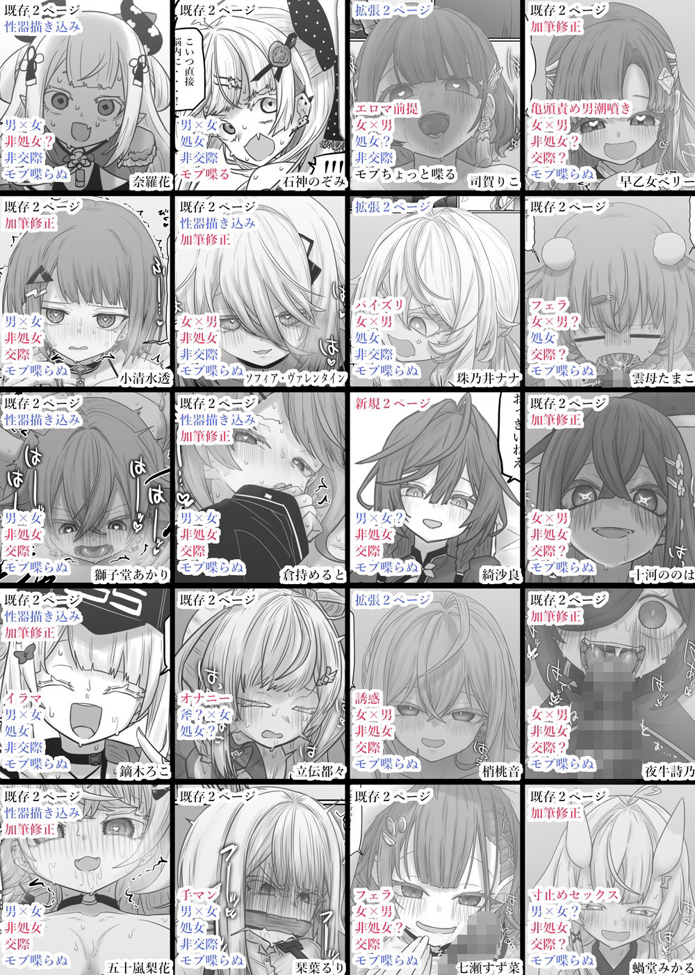 短漫画まとめv1.1 サンプル画像1