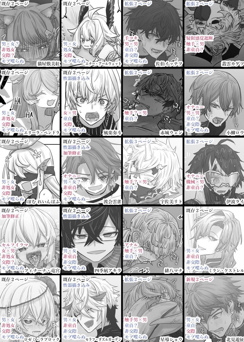 短漫画まとめv1.1 サンプル画像2