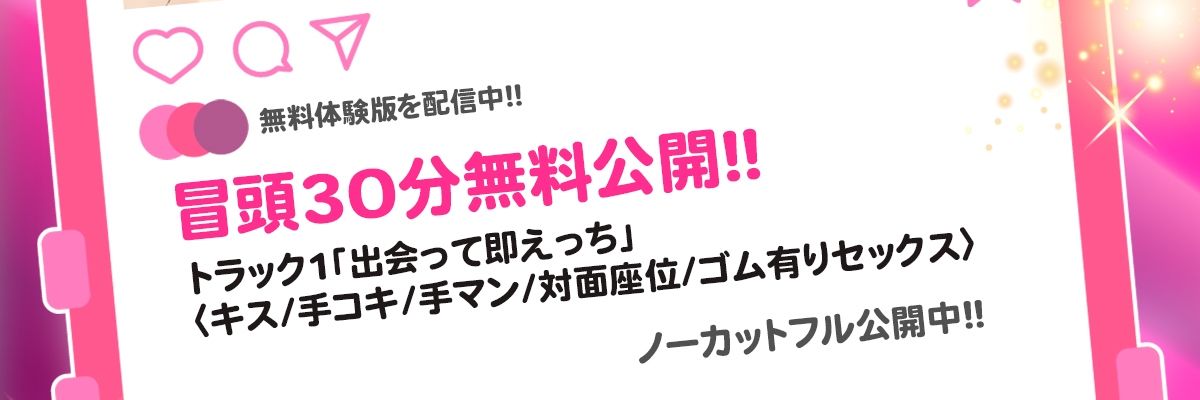 神待ち少女を飼う話 〜地雷系ゆるダウナーJKとの依存的えっちな同棲生活（はーと）〜 サンプル画像1