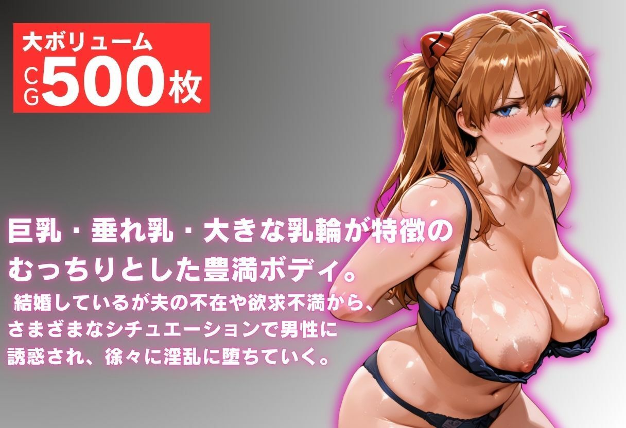 禁断のプライベート・コレクション 〜人妻たちの秘密の愉悦〜 サンプル画像1