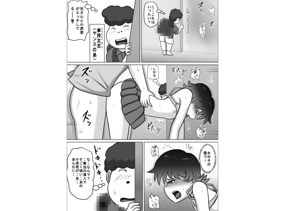 禁断の扉達2 サンプル画像1