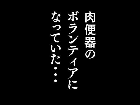 私が週3回、半○レ男の家で家事代行を辞めらえない本当の理由〜人妻・ゆみ（32）〜「本章編」 サンプル画像4