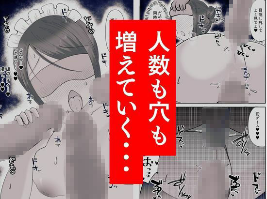 私が週3回、半○レ男の家で家事代行を辞めらえない本当の理由〜人妻・ゆみ（32）〜「本章編」 サンプル画像7