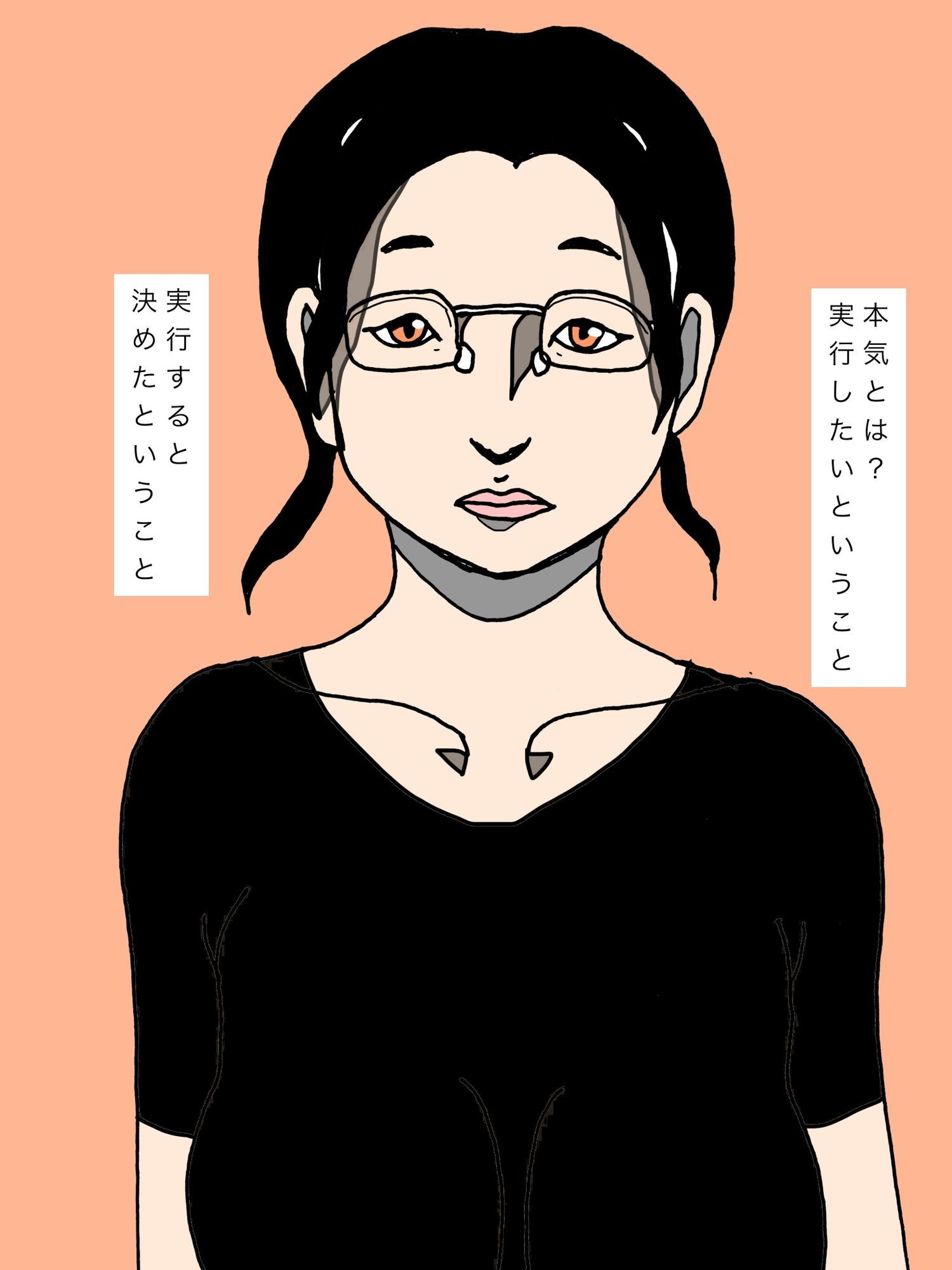 私は…生徒のお母さんを… サンプル画像4