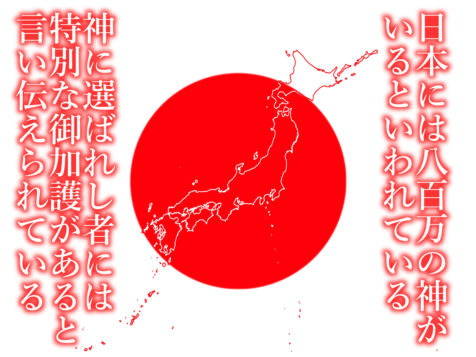 秘境神社の巫女【親子丼種付け物語】総集編 サンプル画像1