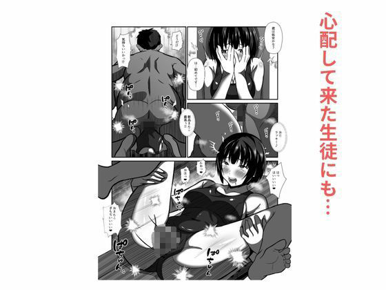 種付けおじさんが行く  プールの授業に侵入！スク水女子と汗だくでエッチ サンプル画像4