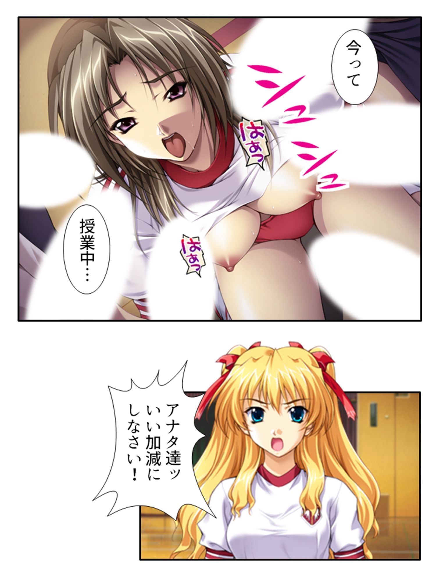 種付け天国！やりたい放題のビ●チ化孕ませ教育 ＜総集編＞ サンプル画像10