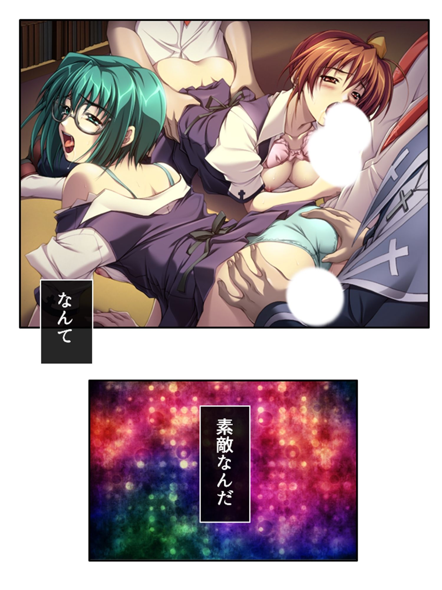 種付け天国！やりたい放題のビ●チ化孕ませ教育 ＜総集編＞ サンプル画像7