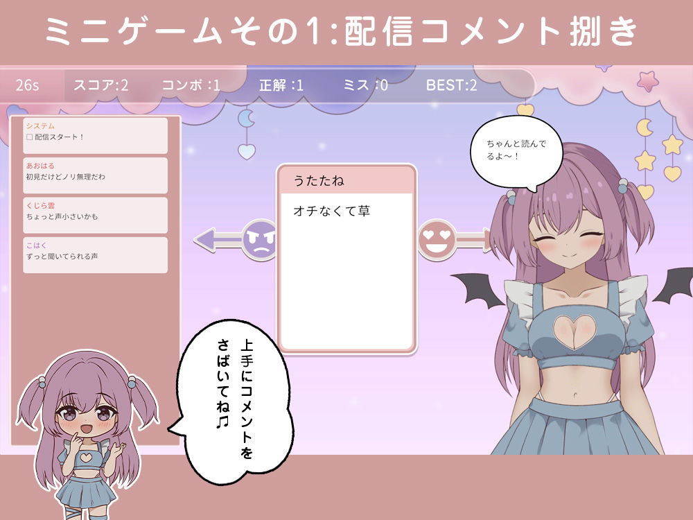 突然同居した従姉妹はVTuberになるらしい-俺だけが知る秘密の素顔- サンプル画像8