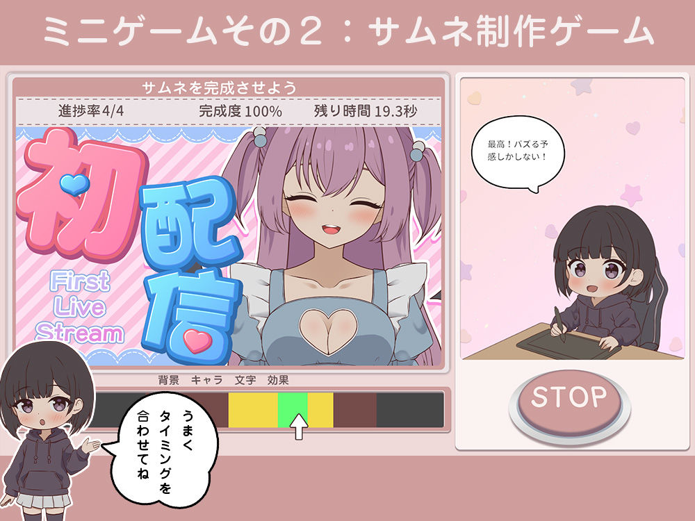 突然同居した従姉妹はVTuberになるらしい-俺だけが知る秘密の素顔- サンプル画像9