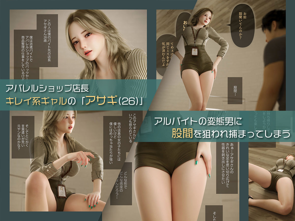 童貞の僕をバカにするキレイ系ギャルを可哀想なくらい機械で逝かせてやった サンプル画像1