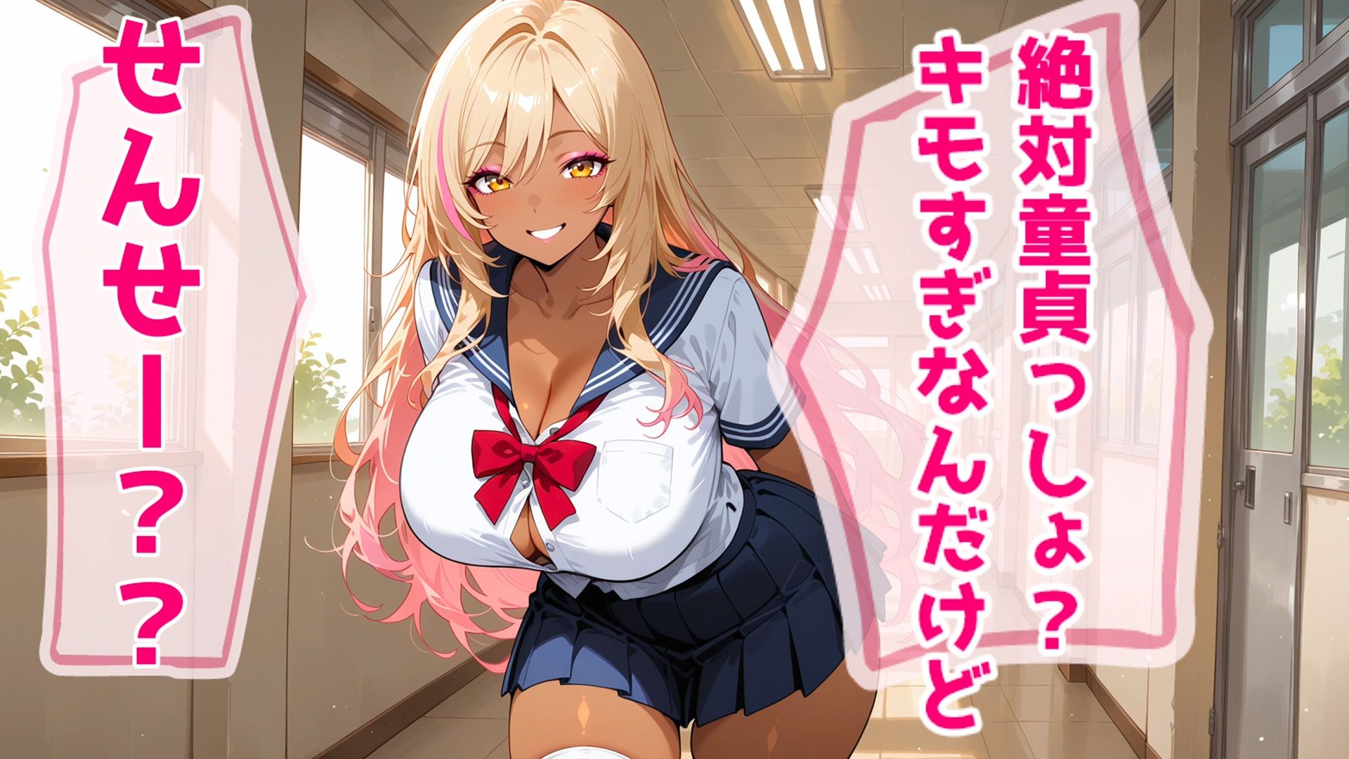童貞教師×爆乳黒ギャル巫女  学校では僕をからかう生徒を、神社でハメまくった サンプル画像2