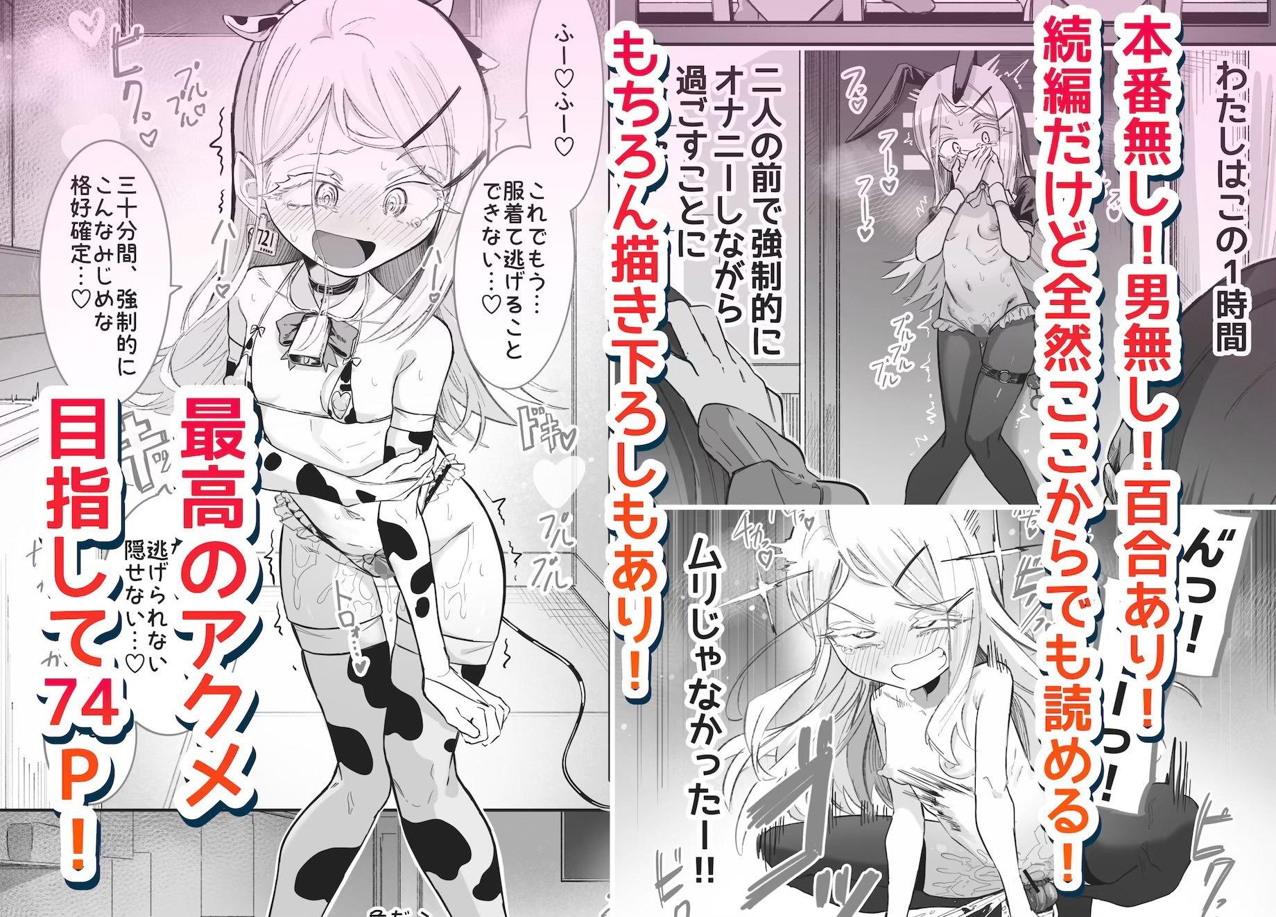 篠澤さんの、わたしに一番向いてないオナニー2 サンプル画像4