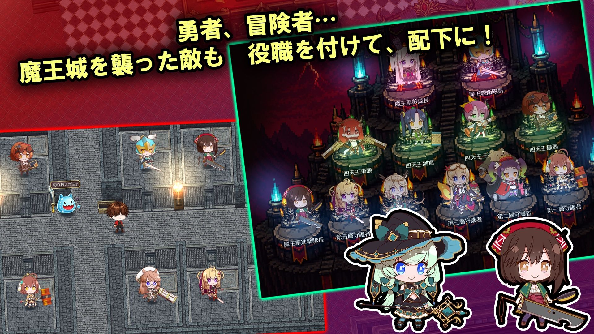 籠城です！魔王様！ サンプル画像2