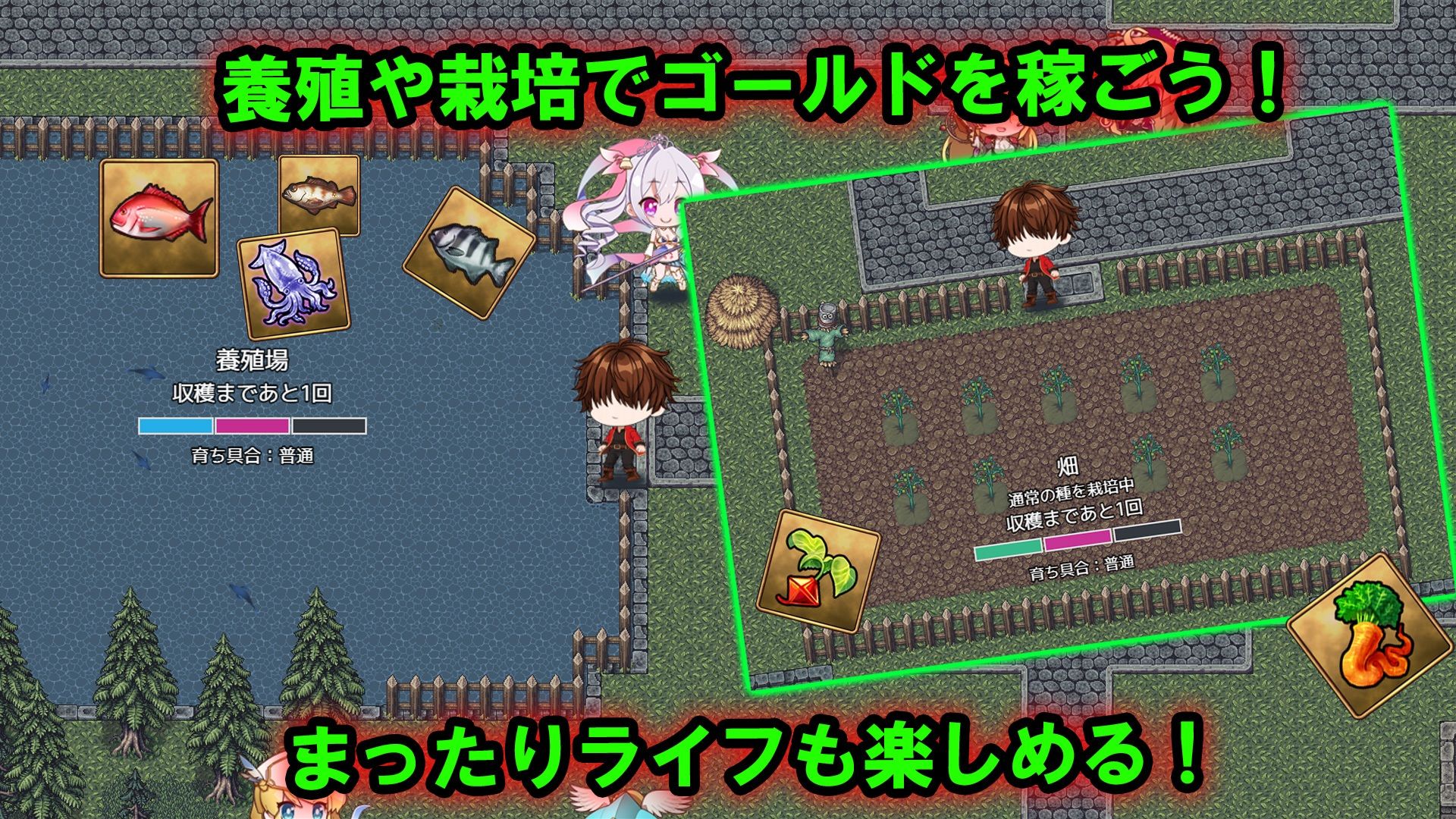 籠城です！魔王様！ サンプル画像8