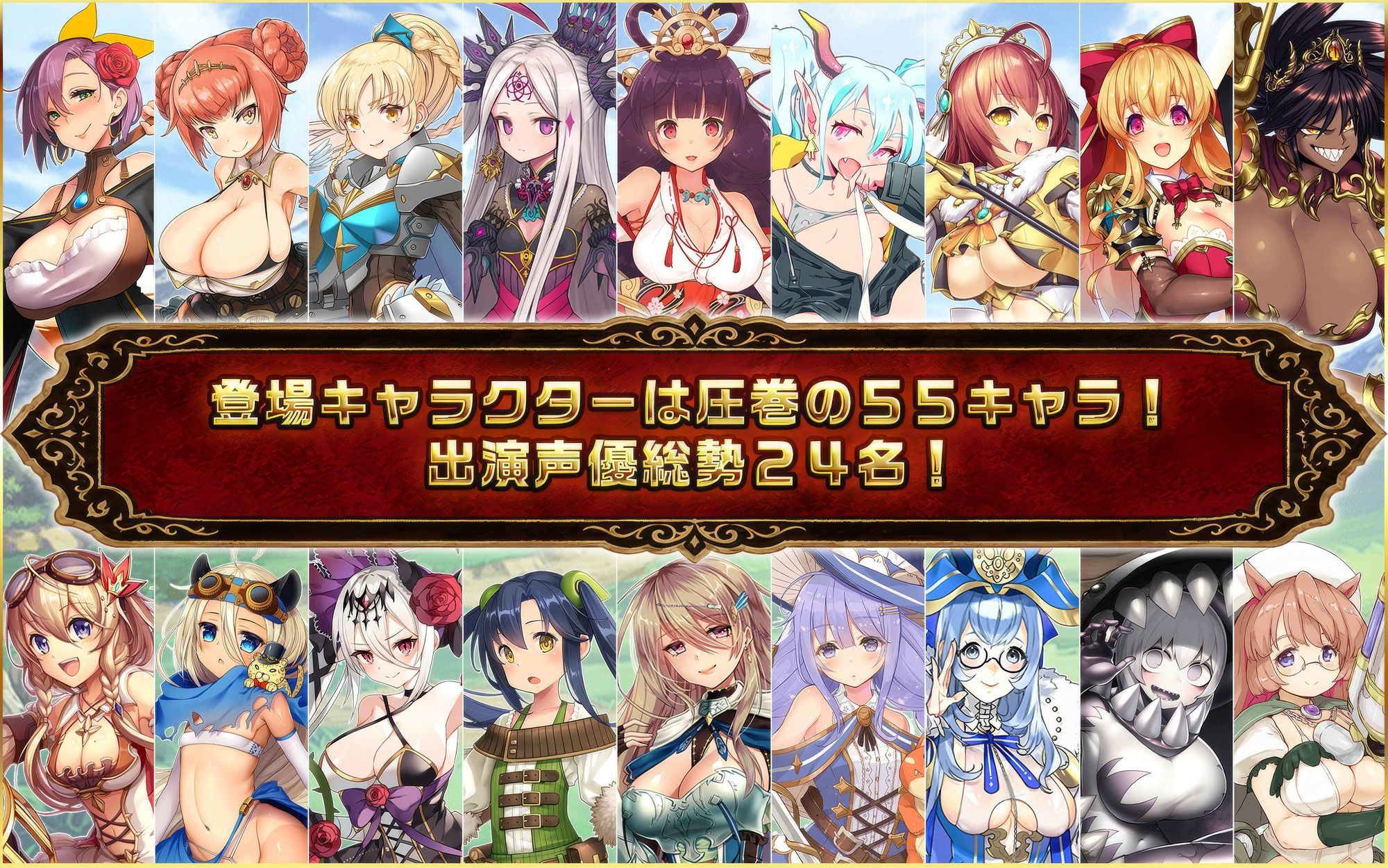 籠城です！魔王様！ サンプル画像9