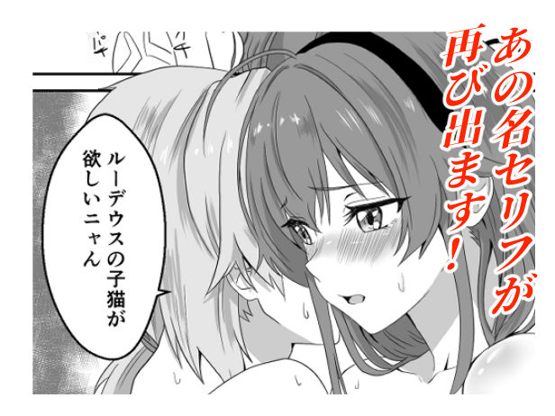 純愛転生  異世界行ったらエリスと結婚  初夜にイチャラブして愛を確かめあう サンプル画像3