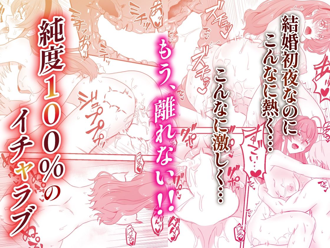 純愛転生AI版 異世界行ったらエリスと結婚 初夜にイチャラブして愛を確かめあう サンプル画像9