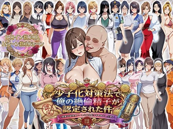 絶倫孕ませハーレム〜総集編〜 サンプル画像1