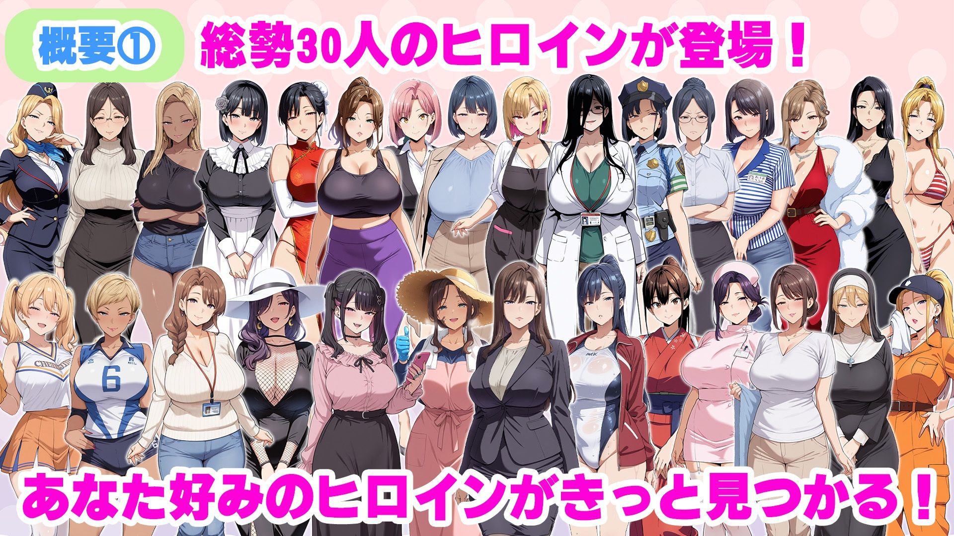 絶倫孕ませハーレム〜総集編〜 サンプル画像3