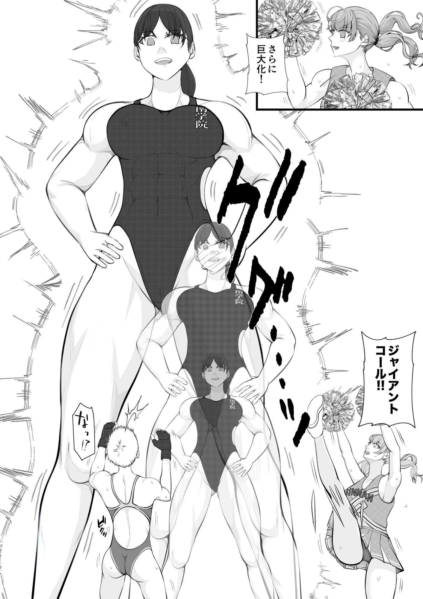 聖神南学院RPG3 サンプル画像5