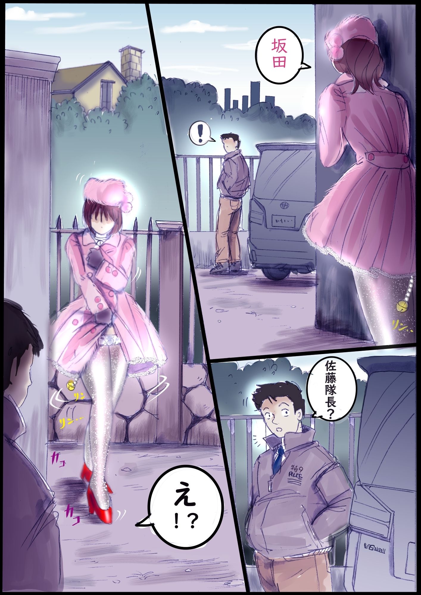 背徳の侵食女装 サンプル画像4