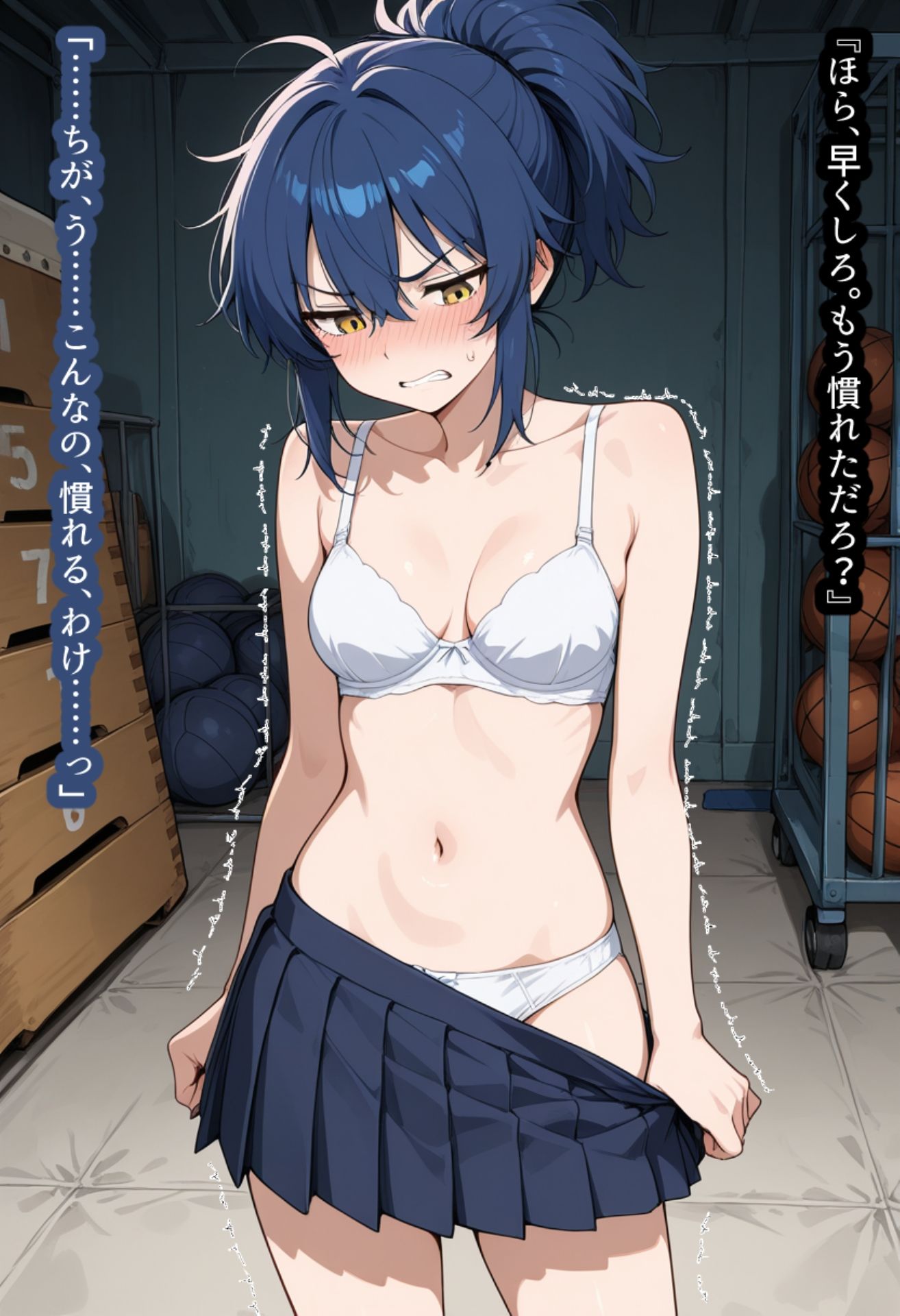 自信満々なスポーツ少女が勝負に負けていいなりになる話 サンプル画像7